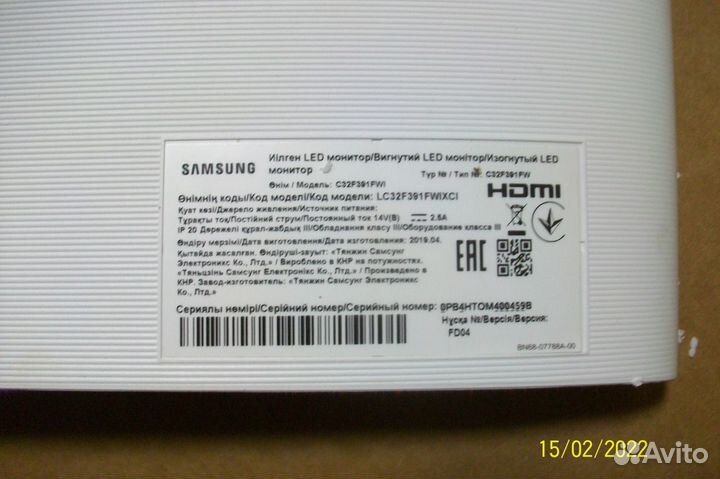 Мониторы ЖК битые