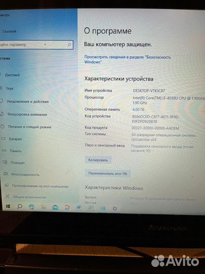 Ноутбук lenovo модель 80XR