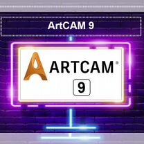 Artcam 9. Постоянная лицензия