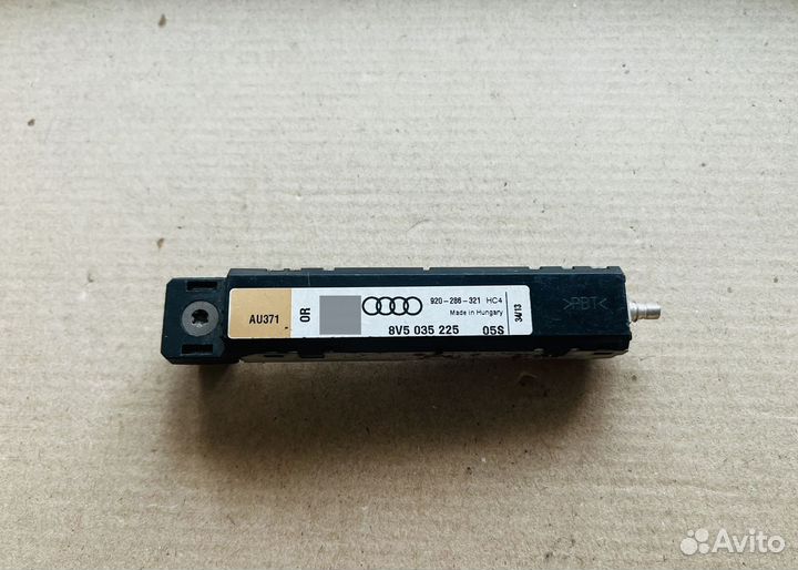 Усилитель антенны Audi A3 8V5035225