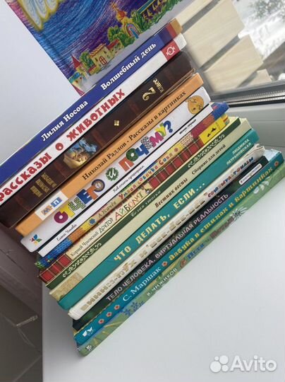 Книги для детей