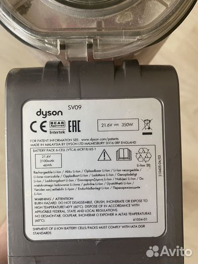 Dyson V9
