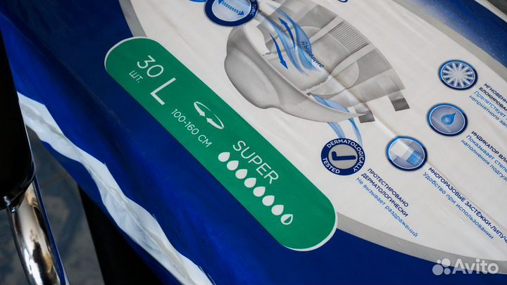 Памперсы подгузники для взрослых ID Slip L 30