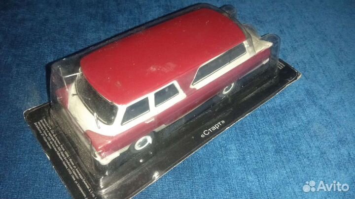 Коллекционные модели 