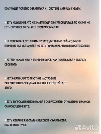 Полный разбор матрица судьбы. Нумерология