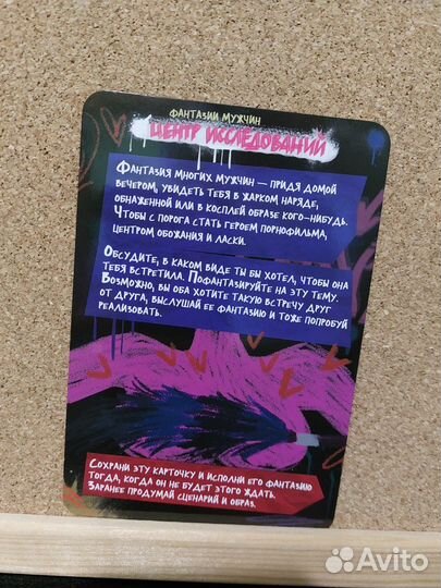 Карточная игра