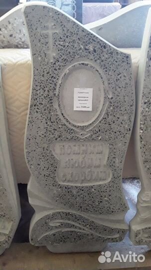 Памятники из гранита Изготовление памятников