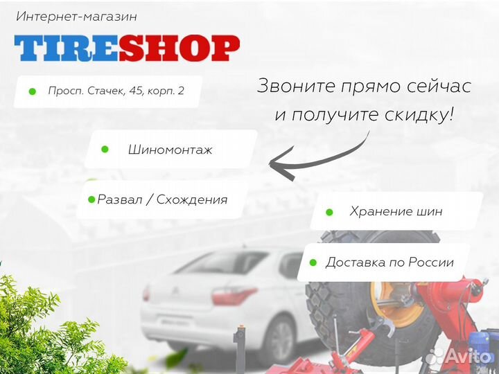 Continental ContiWinterContact TS 870 325/40 R22 114V