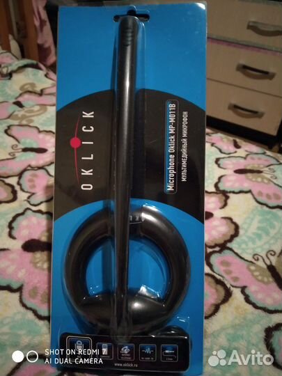 Микрофон для компьютера