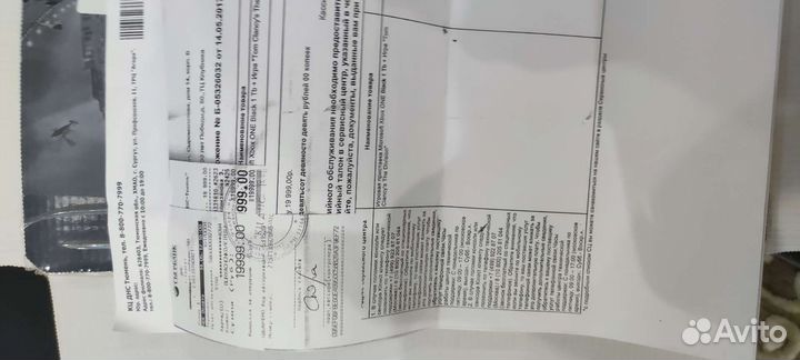 Игровая приставка xbox one