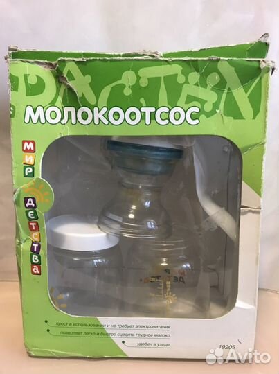 Молокоотсос ручной