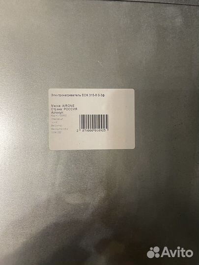 Электронагреватель канальный EOK 315-6.0-3ф