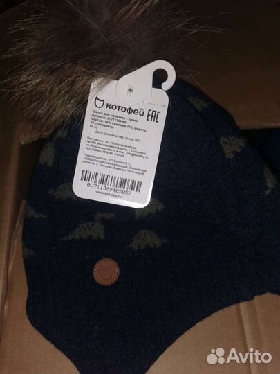 Новая зимняя шапка, 50-52