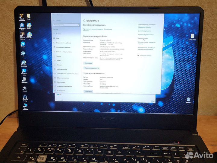Ноутбук Asus FX705D