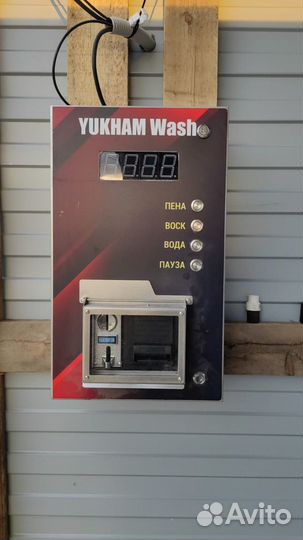 Готовый бизнес мойка / Мойки машин под ключ Standa