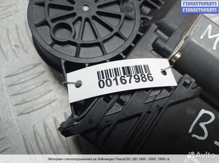 Стеклоподъемник перед/право Volkswagen Passat B5 (3B), 1998 1.8 Бензин