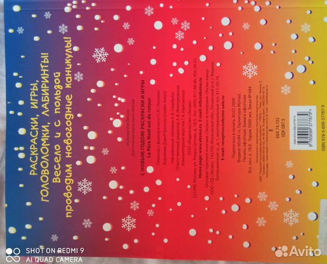 Детские книги (новые)