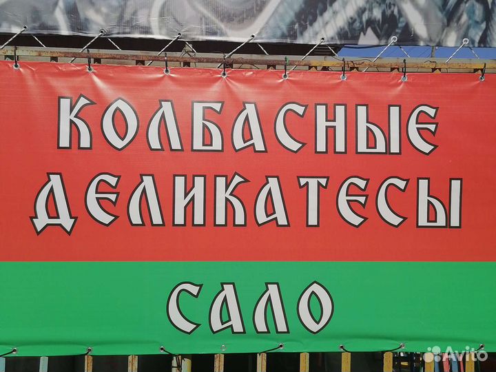 Продавец кассир