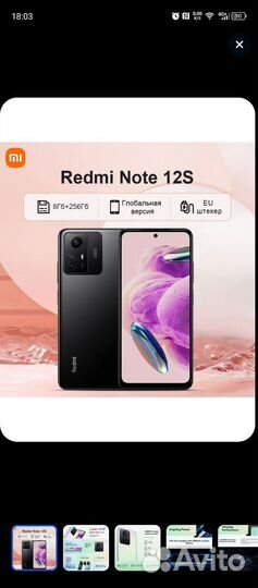 Xiaomi 12S, 8/256 ГБ