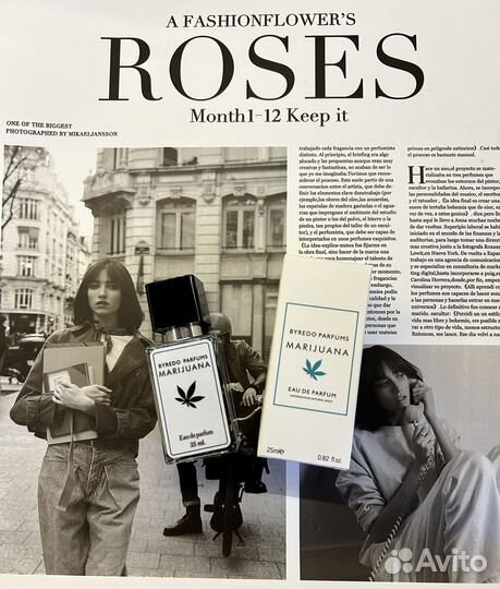 Мини парфюм Byredo. Duty free