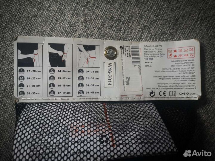 Защита для роликов взрослая