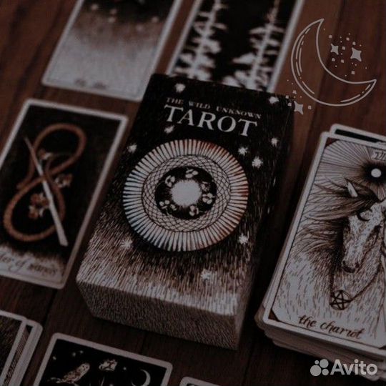 Гадание на таро