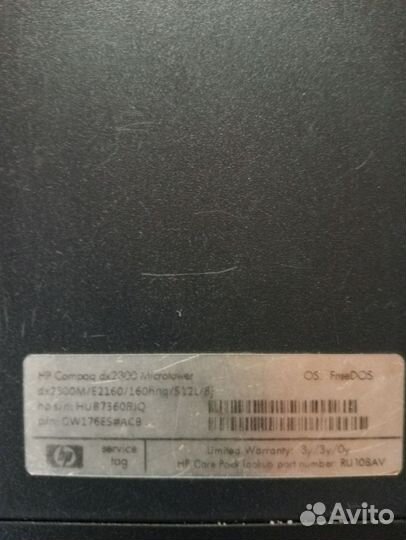 Системный блок