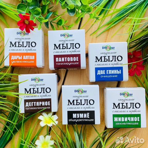 Мыло натуральное