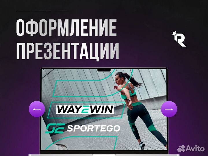 Инфографика для маркетплейсов / Дизайн соцсети