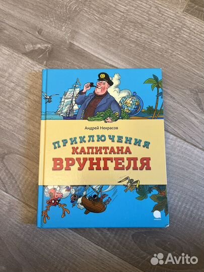 Детская книга