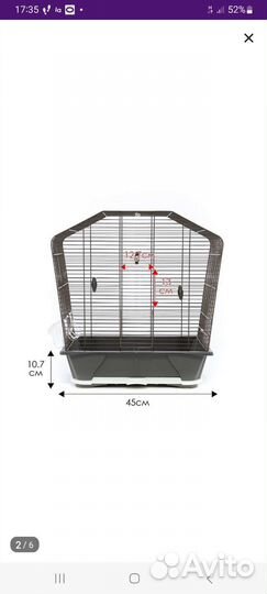 Клетка для попугая