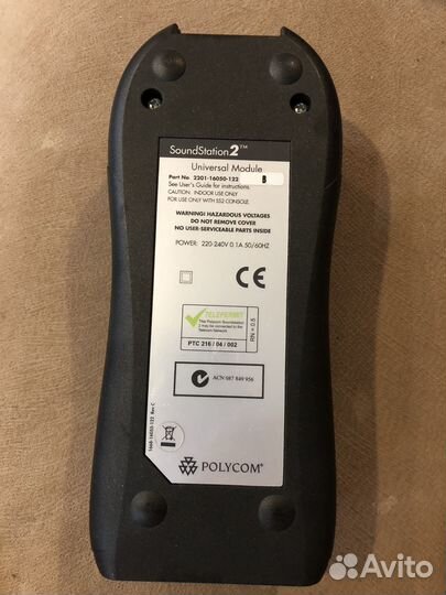 Polycom SoundStation2 Universal Modul, 2201-160050