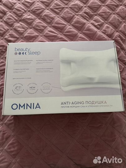 Подушка beauty sleep omnia