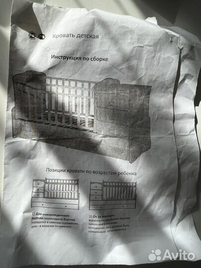 Детская кроватка с маятником белая