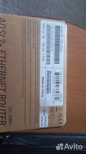 Модем UTP D-link DSL-2500U