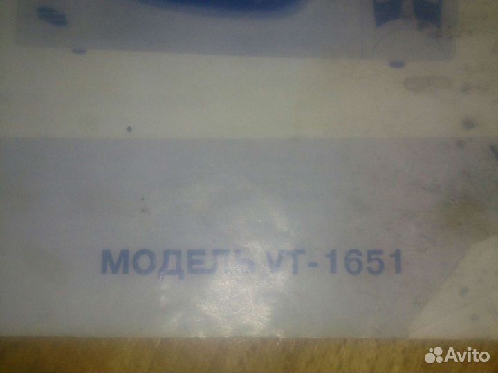 Микроволновка -Витек-Не Рабочая