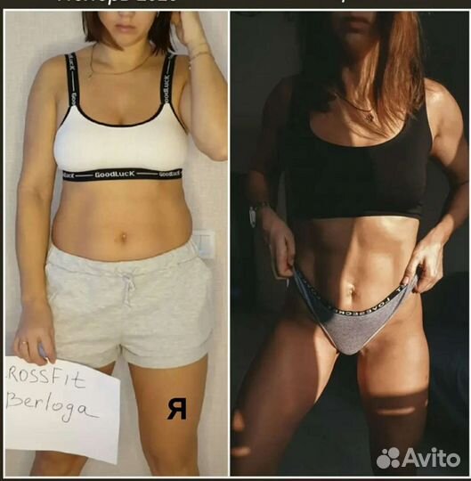 Персональный тренер