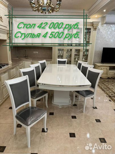 Стол и стулья Новые