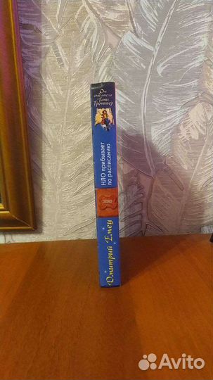 Книги фэнтези, фантастика