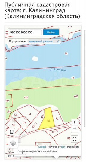 Участок 19,5 сот. (ИЖС)