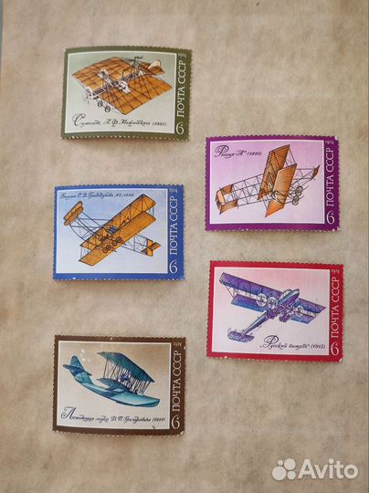 Марки СССР корабли, самолеты, машины