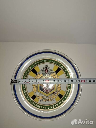 Тарелка Кузнецов Войска радиохимбиозащита