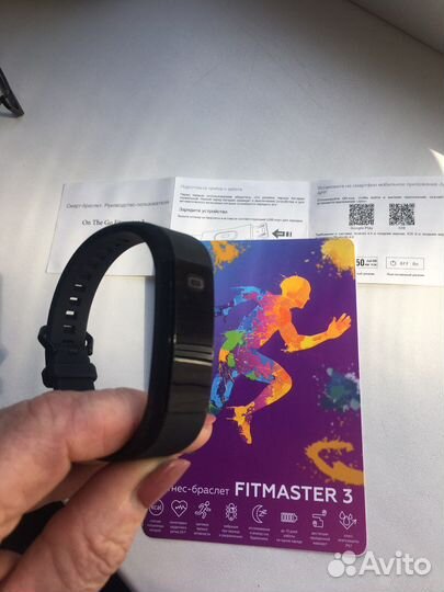 Фитнес браслет Fitmaster 3