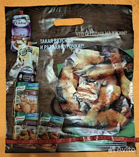 Пакеты новые