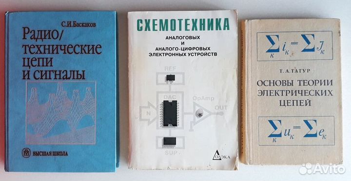 Техническая, научная и учебная литература