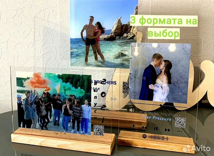 Трек-пластинка на стекле