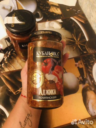 Аджика домашняя