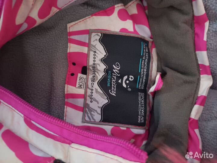 Зимний комбинезон