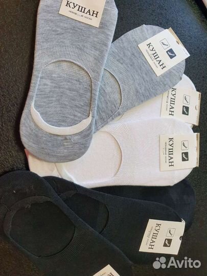 Носки следки мужские новые