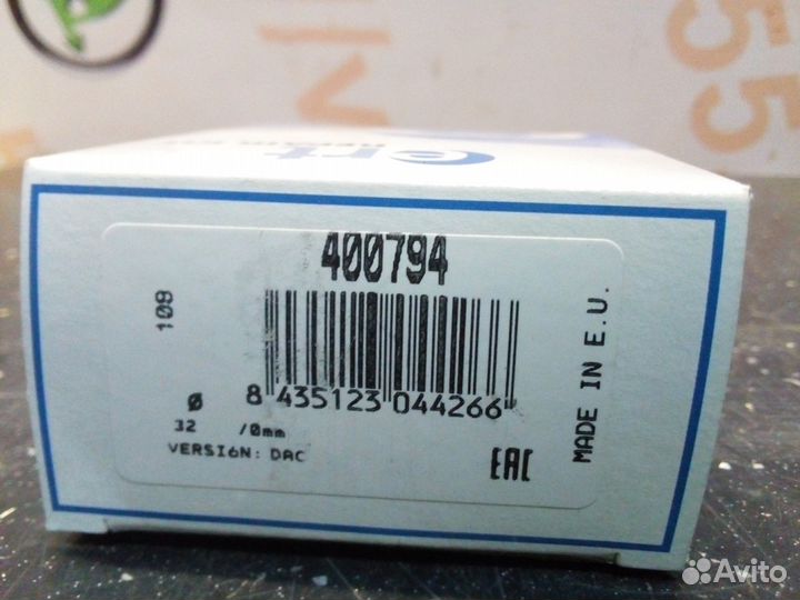 Ремкомплект суппорта задний Chevrolet Lacetti